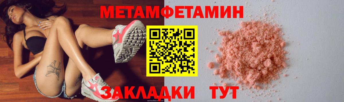 АМФ VHQ Коряжма