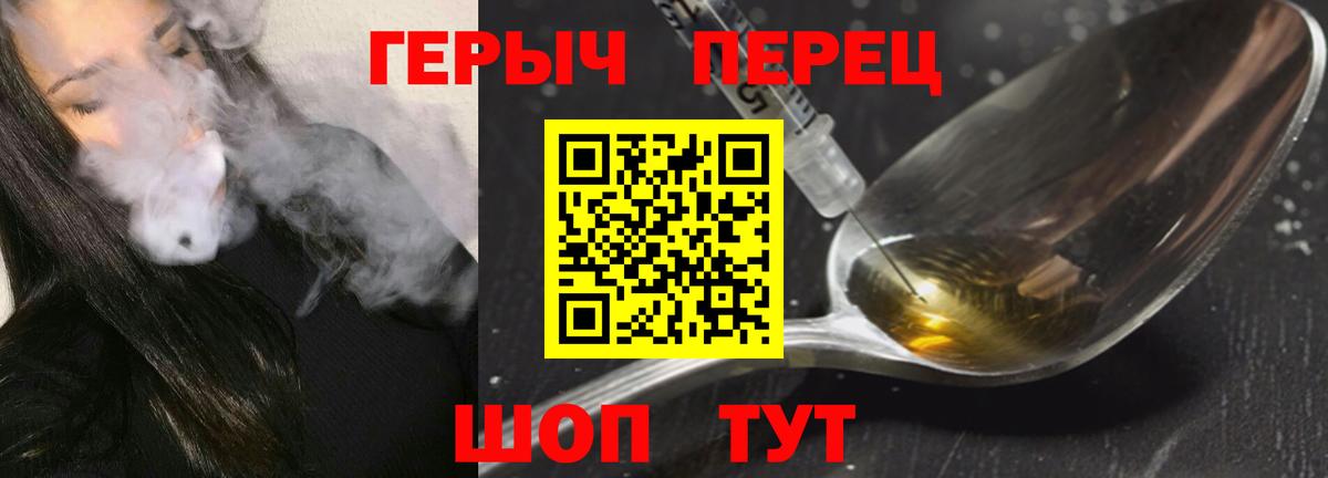 ГЕРОИН Афган  Вход с VPN  Коряжма 
