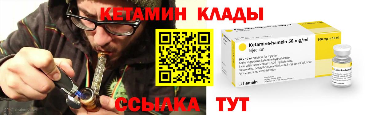 Коряжма  КЕТАМИН VHQ  Кетамин VHQ  Вход с VPN 