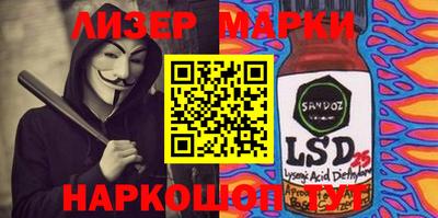 гашик Конаково