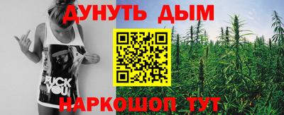 гашик Конаково