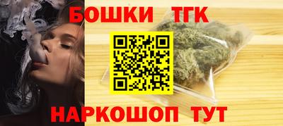 гашик Конаково