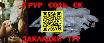 apvp Комсомольск-на-Амуре