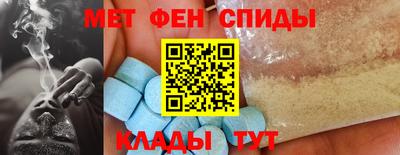 ALPHA PVP Кингисепп