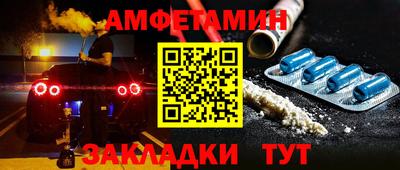 apvp Комсомольск-на-Амуре
