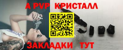 ALPHA PVP Кингисепп
