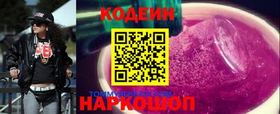 ALPHA PVP Кингисепп