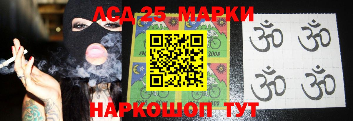Коряжма  Лсд 25 экстази кислота  Вход с VPN  Лсд 25 экстази кислота 