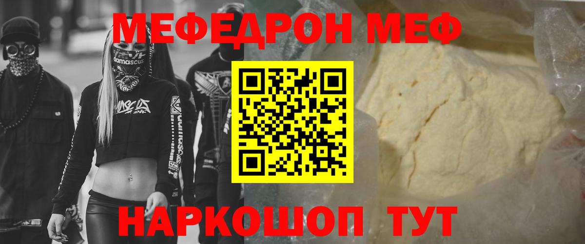 МЯУ-МЯУ мяу мяу  МЯУ-МЯУ  МЕГА маркетплейс  Вход с VPN  Коряжма 