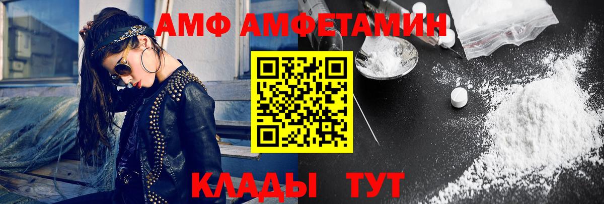 Меф МЯУ МЯУ кристаллы  АМФ кристаллы  Вход с VPN  Коряжма  Бошки Шишки  ГАШ  Экстази 