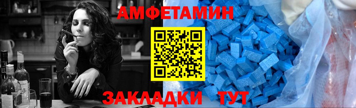Коряжма  МЕТАМФЕТАМИН Methamphetamine  Вход с VPN 